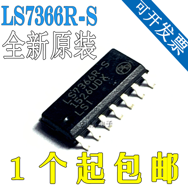 全新原装进口 LS7366R LS7366R-S LS7366R-TS DIP-14式编码器