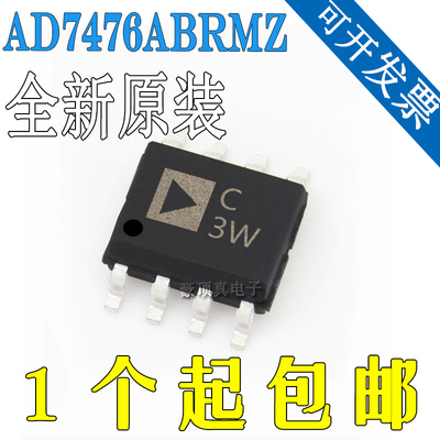 AD7476ABRMZ-REEL AD7476ABRMZ 数模转换器 全新原装