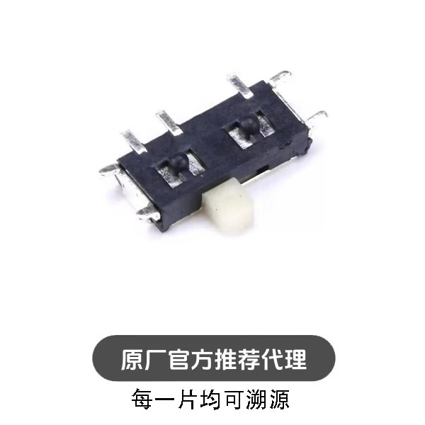 拨动开关 贴片 7脚两档/8脚三档 MSK-12C02/01MSK-02（10只）mini