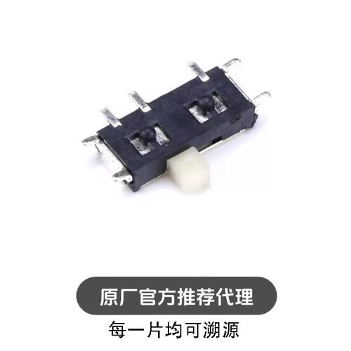 拨动开关 贴片 7脚两档/8脚三档 MSK-12C02/01MSK-02（10只）mini