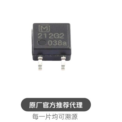 AQY212G2SX 封装 SMD-4P 固态继电器(MOS输出)芯片