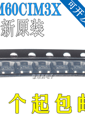 全新原装 LM60CIM3X/NOPB 封装SOT23 丝印T6C 温度传感器