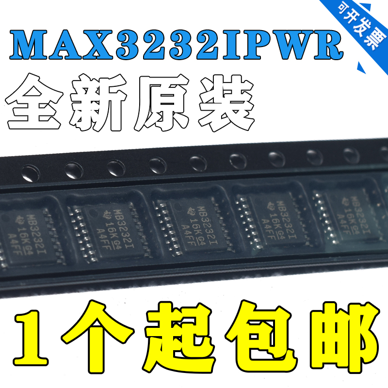 全新原装 MAX3232IPWR MB3232I TSSOP-16 接口集成芯片
