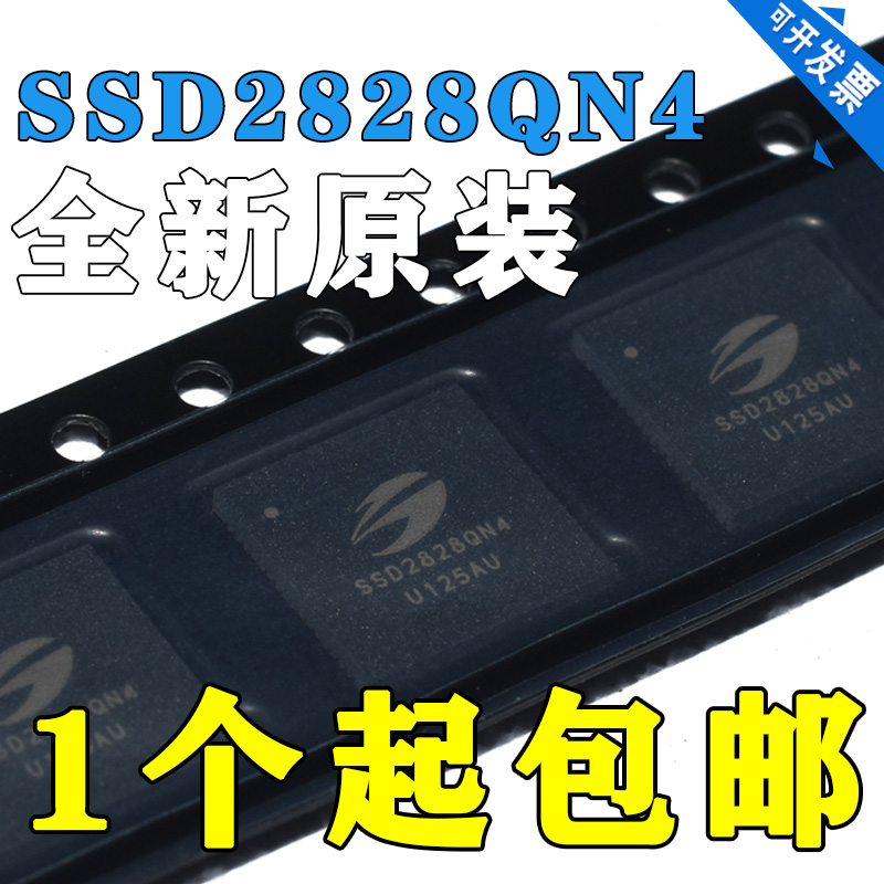 全新原装 SSD2828QN4/QFN68封装 全新SSD2828 彩屏驱动芯片