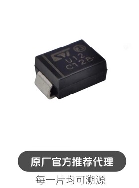 STTH112U丝印U12超高速二极管1A1200V SMB新能源汽车导航车载