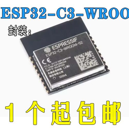 BLE5.0蓝牙无线模块模组原装