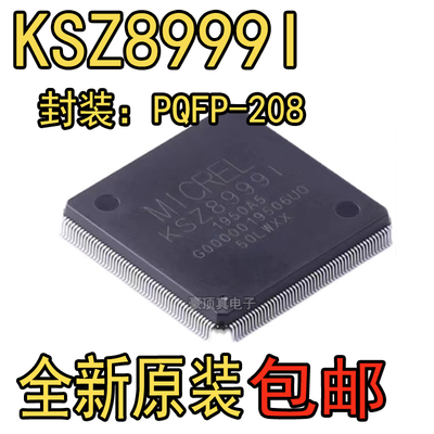 KSZ8999 KSZ8999I KSZ8997 KSZ8991I 全新原装正品