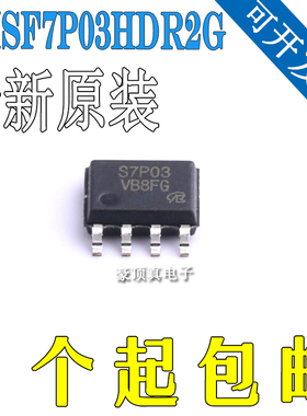 MMSF7P03HDR2G封装SOP-8场效应管