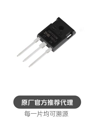 IRFP250MPBF TO-247 N沟道200V/30A 直插MOSFET场效应管
