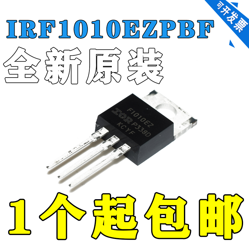 IR IRF1503PBF IRF1010EZPBF IRFB4410PBF IRFB31N20DPBF TO220