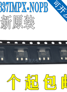 全新正品 LM337IMPX/NOPB LM337IMP N02A SOT-223 线性稳压器芯片