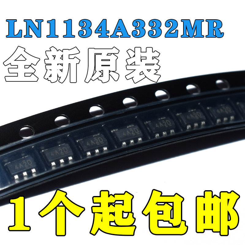 原装正品 LN1134A332MR-G 丝印4A2D SOT-23-5 低压差线性稳压器
