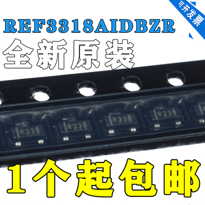 全新原装TI REF3318AIDBZR 丝印R33B 电压基准REF3318封装SOT23-3