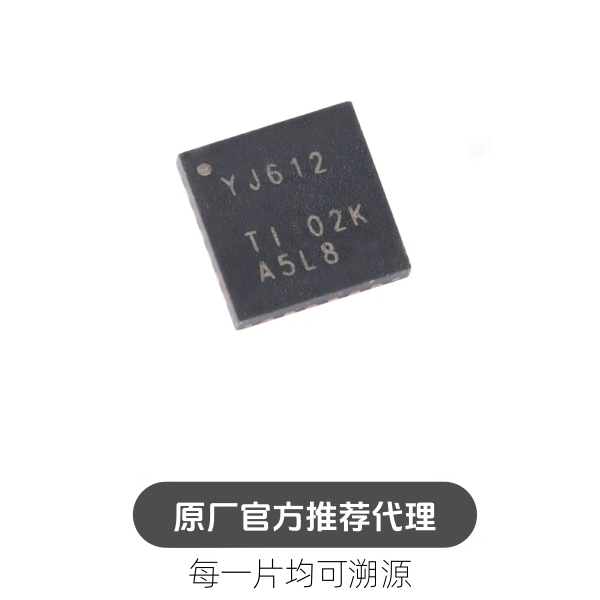 贴片 TXS02612RTWR WQFN-24 SDIO 端口扩展器IC芯片