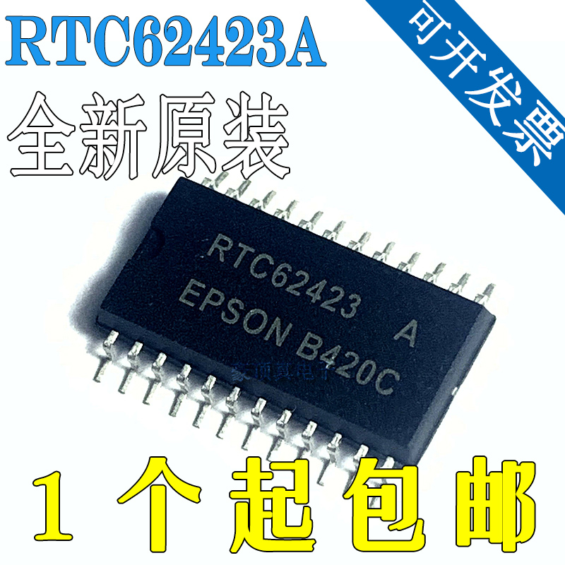 全新原装 RTC62423A RTC62423 电桥驱动器芯片 封装SOP-24