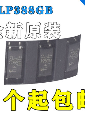 TLP388(GB-TPR,E晶体管输出光电耦合器 Photocoupler 350V .05A 5