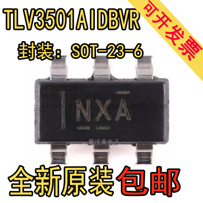 全新原装 TLV3501AIDBVR TLV3501 丝印NXA SOT23-6 模拟比较器