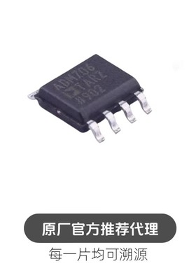 ADM706SARZ-REEL ADM706SAR 封装SOP-8 监控电路IC芯片