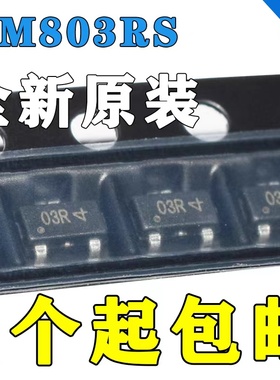 原装正品 UM803RS 封装SOT-23-3 丝印03R 监控和复位芯片芯片