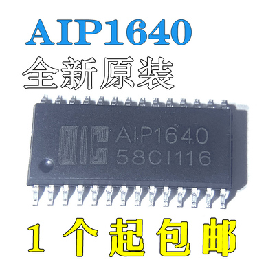 AIP1640全新原装 SOP28 LED数码管显示驱动芯片IC现货兼容TM1640