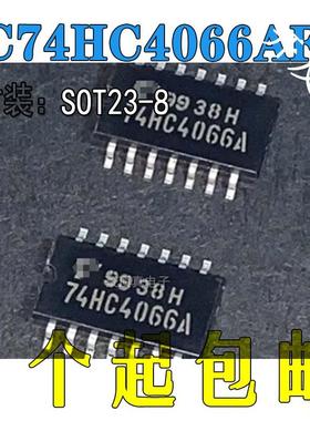TC74HC4066AF 74HC4066A 封装SOP14-5.2中体贴片 全新原装