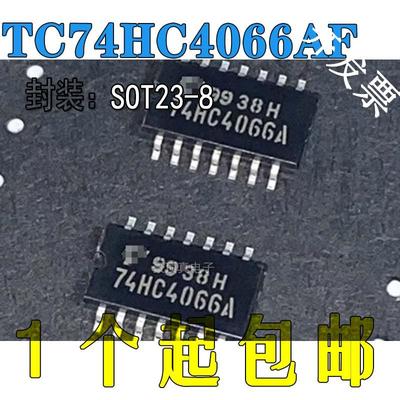 TC74HC4066AF模拟开关逻辑芯片