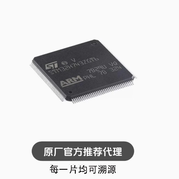全新M32H743ZGT6 LQFP-144带DSP和DP-FPU性能ARM Cortex-M7 MCU