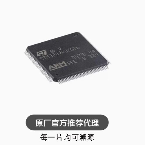 全新M32H743ZGT6 LQFP-144带DSP和DP-FPU性能ARM Cortex-M7 MCU