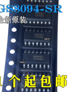 GS8094-SR 贴片SOP-14 高速运放IC芯片 替代兼容 AD8094 SGM8094