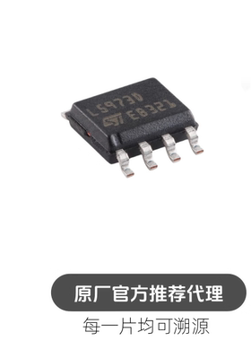 L5973D013TR HSOP-8-EP 高2A步降开关稳压器芯片