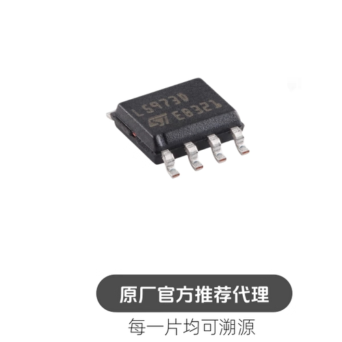 L5973D013TR HSOP-8-EP 高2A步降开关稳压器芯片