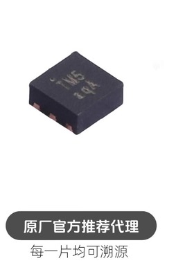 TMI3255 贴片DFN-6 600kHz 18V 5A 同步降压转换器芯片