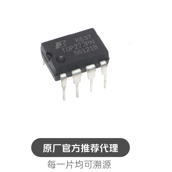 TOP222PN AC/DC转换器 电源管理芯片 直插IC DIP8