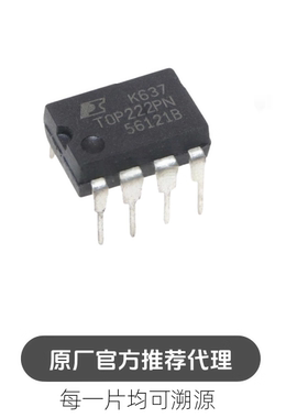 TOP222PN AC/DC转换器 电源管理芯片 直插IC DIP8