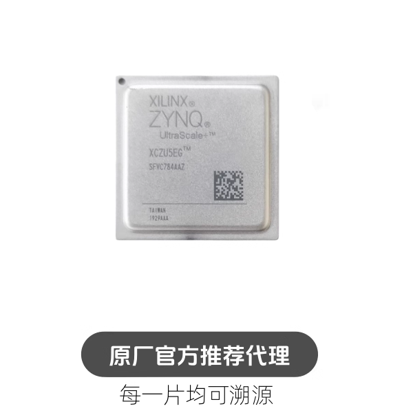 XCZU5EG-2SFVC784I 封装 FCBGA784 单片机 芯片