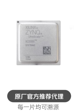 XCZU5EG-2SFVC784I 封装 FCBGA784 单片机 芯片