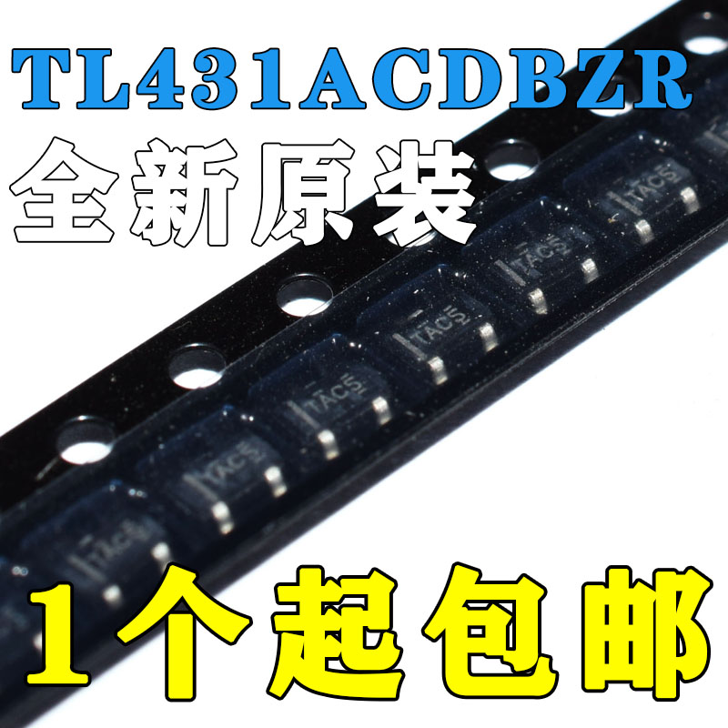 全新原装 TL431ACDBZR SOT-23-3 可调精密并联稳压器芯片