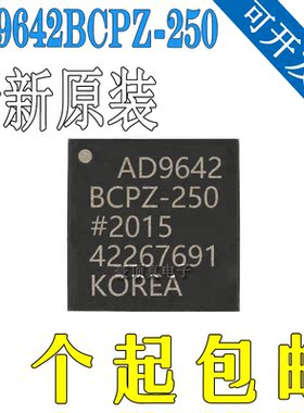 全新正品AD9642BCPZ-250 AD9642BCPZ-170 AD9642BCPZ-210即拍即发