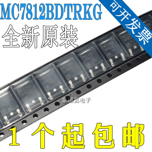 原装MC7812BDTRKG 线性稳压器LDO FUSB302BMPX USB芯片 控制器IC