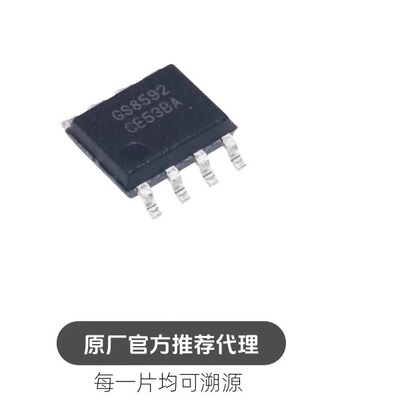 GS8592-SR 替代SGM8592 SOP-8 零漂移精密运放IC