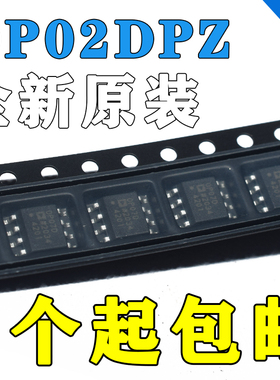 OP07CSZ-REEL7 丝印OP07C 贴片SOP-8 低失调电压精密运算放大器