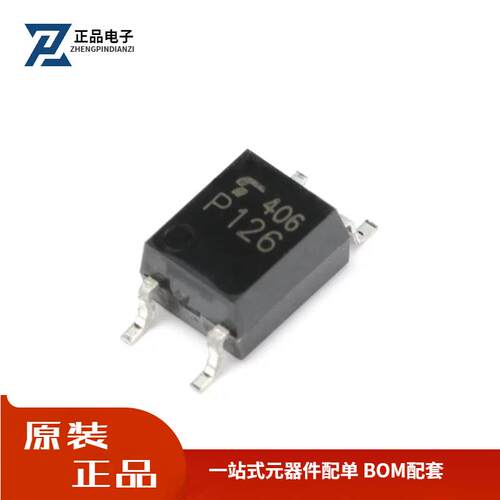 全新原装 贴片 TLP126(TPL,F) SOP-4 光电耦合器芯片 交流输入