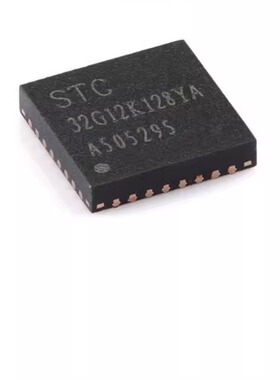 全新 STC32G12K128-35I-QFN32 32位8051内核单片机芯片