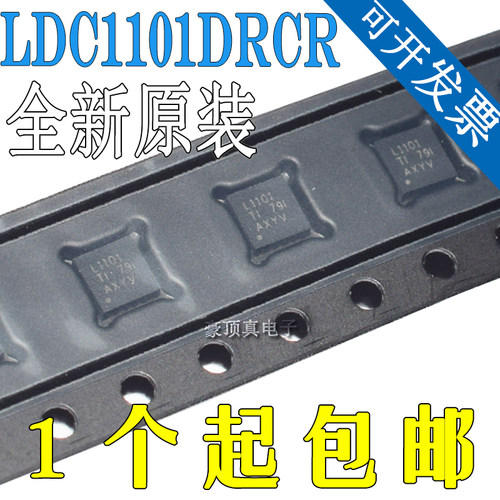 全新原装 LDC1101DRCR 丝印L1101 封装DFN-10 电感数字转换器