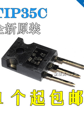 原装正品 TIP35C TO-247 晶体管-单路 25A/100V