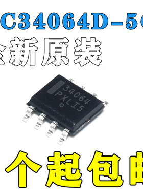 MC34064D-5G【IC SENSING CIRCUIT UV 5V 8-SOIC 】