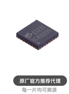 ES8323S 丝印8323S QFN-28 音频解码芯片IC