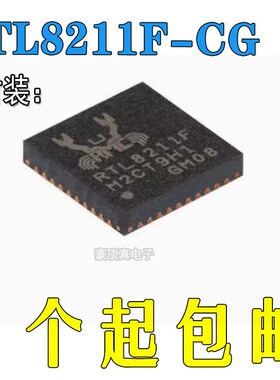 原装正品RTL8211F-CG RTL8211F QFN40 嵌入式 千兆物联网控制芯片