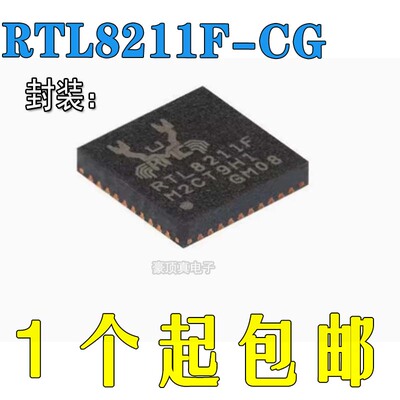 嵌入式RTL8211F-CGRTL8211FQFN40