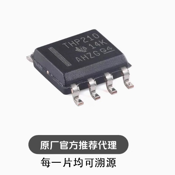 全新THP210DR SOIC-8 高精密 40μV、0.1μV/C 低噪声 差分放大器